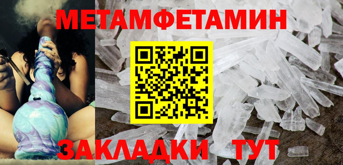 АМФЕТАМИН VHQ Новокуйбышевск