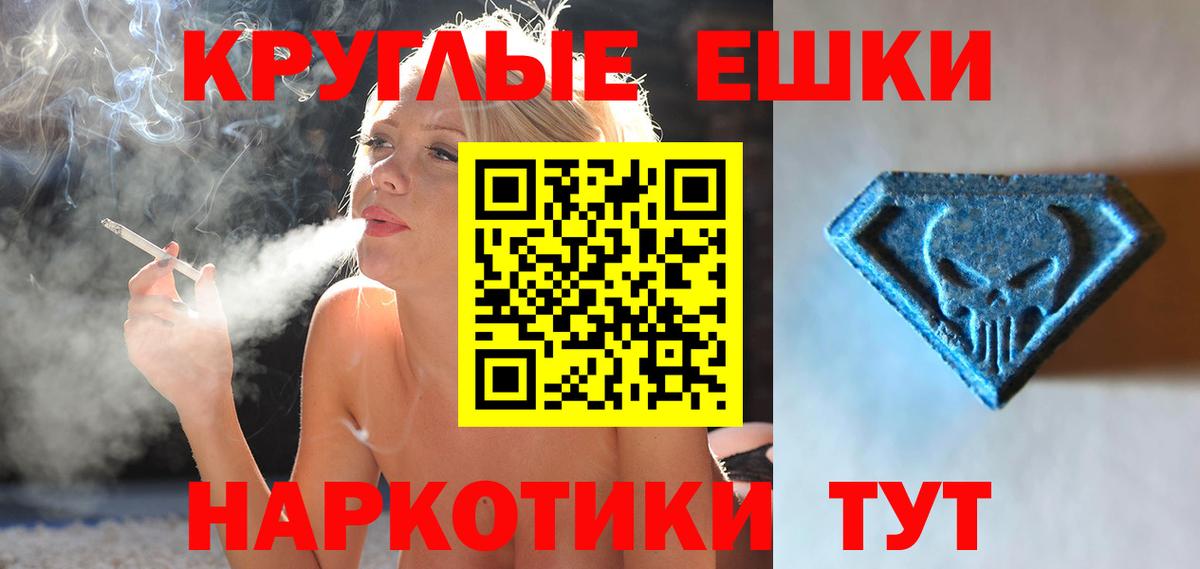 Ecstasy 300 mg  Вход с VPN  Новокуйбышевск  Экстази бентли 