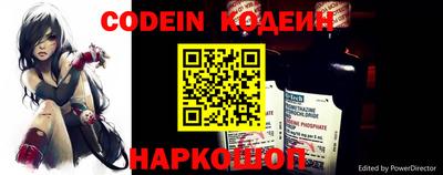 спайс Будённовск