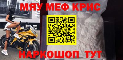 стафф Бугуруслан