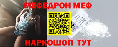стафф Бугуруслан