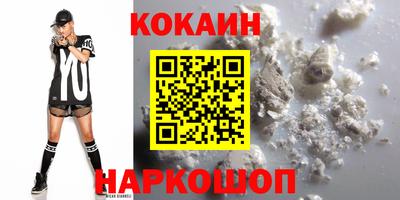 спайс Будённовск