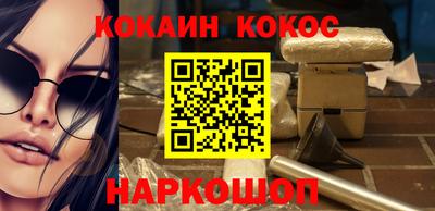 спайс Будённовск