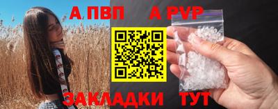 a pvp Бузулук