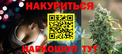 спайс Будённовск