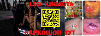 стафф Бугуруслан