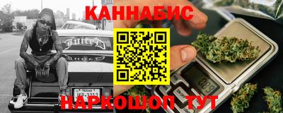 спайс Будённовск