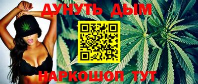 стафф Бугуруслан