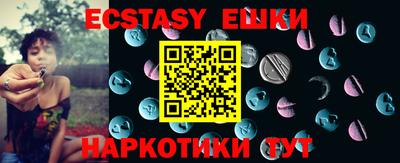 стафф Бугуруслан