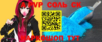 a pvp Бузулук