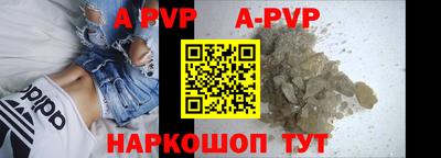 спайс Будённовск