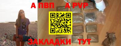 стафф Бугуруслан