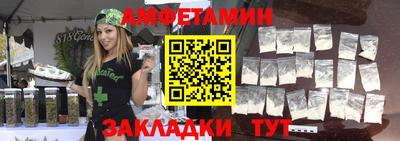 спайс Будённовск