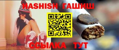 спайс Будённовск