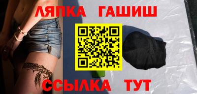 стафф Бугуруслан