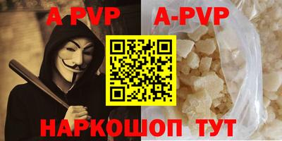 a pvp Бузулук