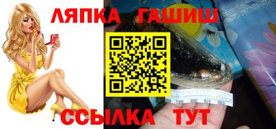 стафф Бугуруслан