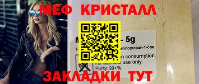 стафф Бугуруслан