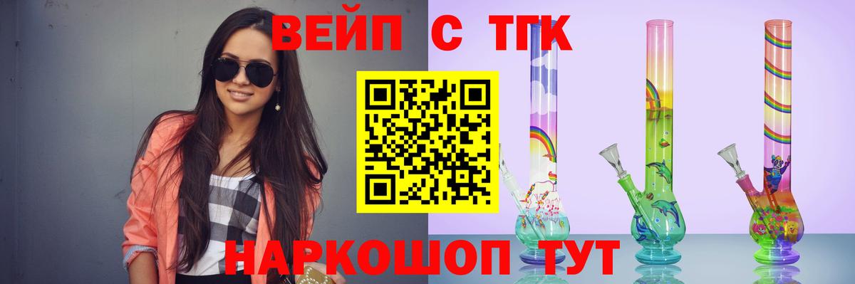 ТГК THC oil Новокуйбышевск