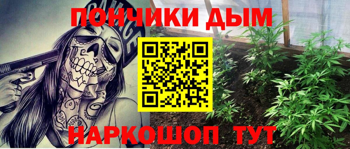 Новокуйбышевск  Конопля Bruce Banner  Марихуана Bruce Banner  Вход с VPN  Канабис LSD WEED 